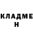 Бутират GHB Ivetta Arutiunian