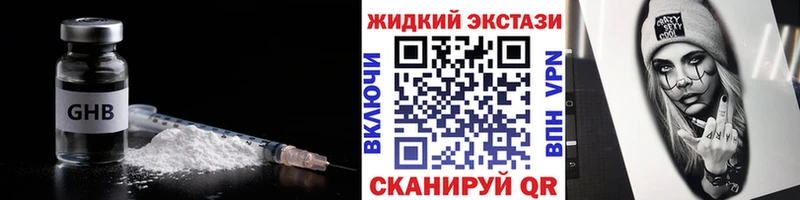 Бутират 1.4BDO  Грязовец 