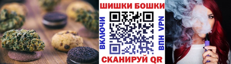 Еда ТГК марихуана  Грязовец 