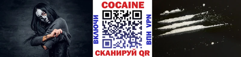 где можно купить наркотик  Грязовец  Кокаин 98% 