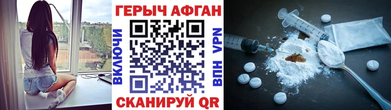 ГЕРОИН Heroin  маркетплейс какой сайт  Грязовец  ссылка на мегу ссылка 