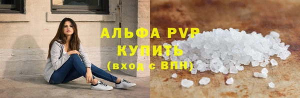 Альфа ПВП Алексин