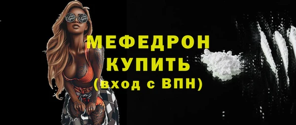 альфа пвп VHQ Рославль