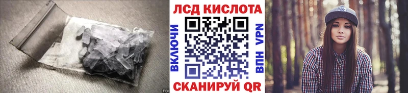мега ссылка  Грязовец  Лсд 25 экстази ecstasy 