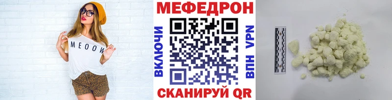 omg   Грязовец  Меф кристаллы 