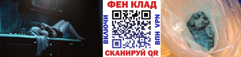 Первитин пудра  наркошоп  Грязовец 