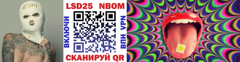 ОМГ ОМГ ССЫЛКА  как найти   Грязовец  Марки NBOMe 1500мкг 