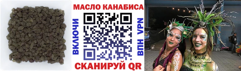 ТГК жижа  наркота  kraken ссылки  Грязовец 