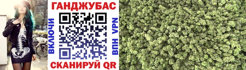 МЕГА ссылка  закладки  Грязовец  Канабис White Widow 